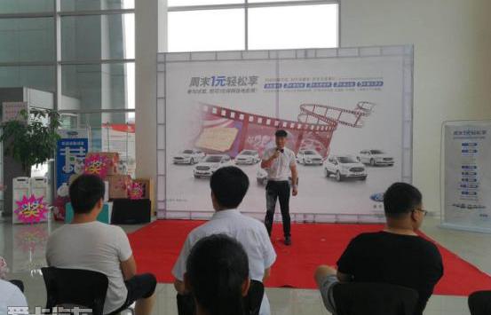 福特,福睿斯,福克斯