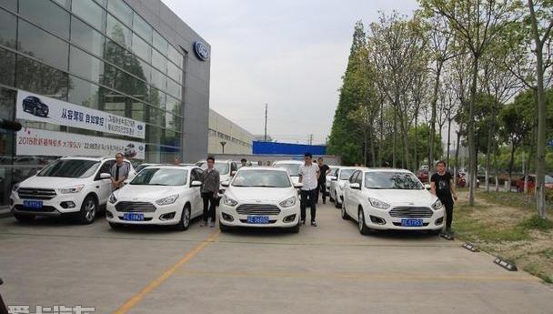 福特,长安,福睿斯