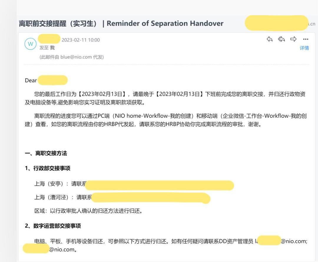 蔚来,合创,特斯拉