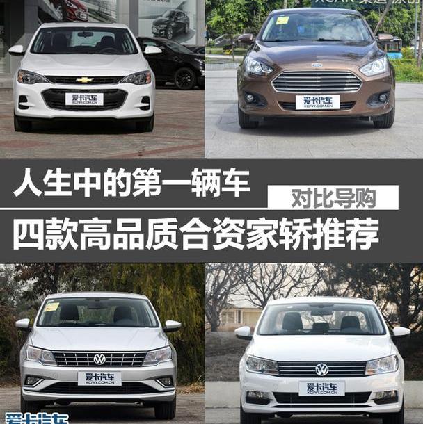 雪佛兰,DS,理念,汉