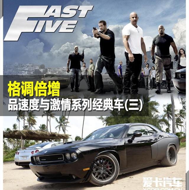 奔驰,宝马,福特,曼,汉