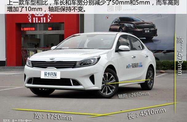 起亚,福瑞迪,东风,理念,焕驰