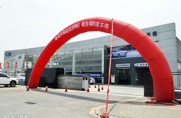 福特,福克斯,长安,福睿斯