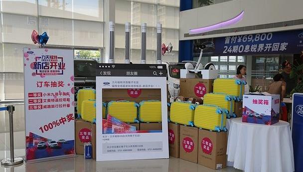 福特,长安,锐界,福睿斯,福克斯