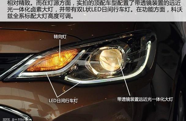 雪佛兰,长安,福特,福睿斯,福克斯