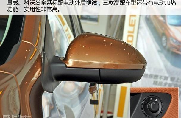 雪佛兰,长安,福特,福睿斯,福克斯