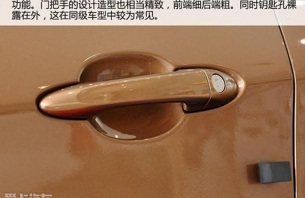 雪佛兰,长安,福特,福睿斯,福克斯