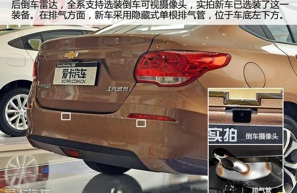 雪佛兰,长安,福特,福睿斯,福克斯