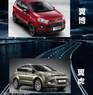 福特,长安,福睿斯,福克斯