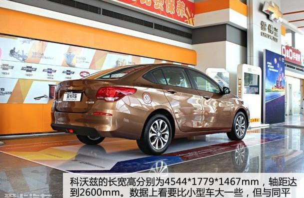 雪佛兰,宝来,速腾,捷达