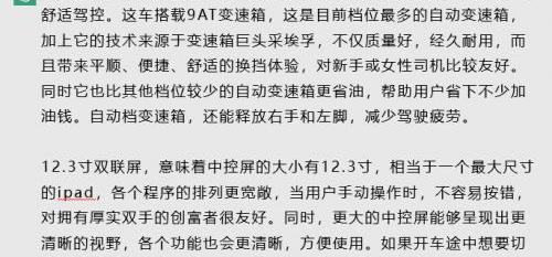福特,全顺,江铃