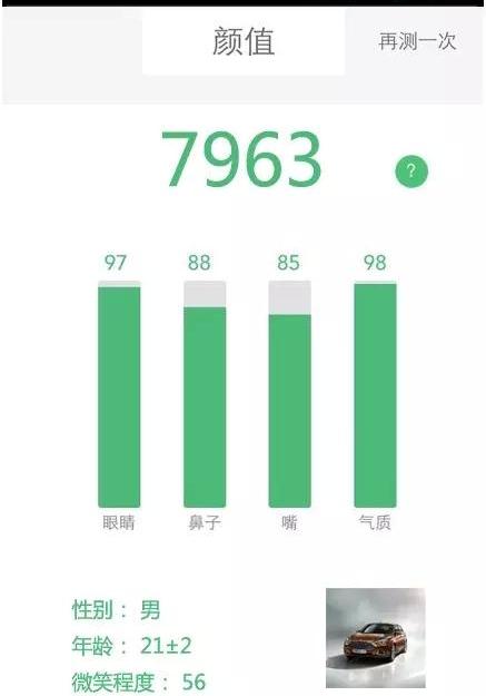 福特,福睿斯,长安