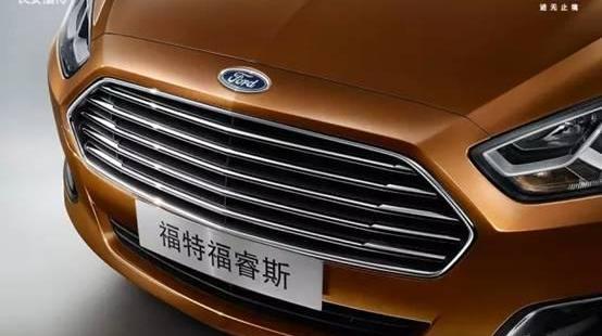 福特,福睿斯,长安