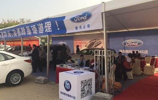 福特,福克斯,锐界,福睿斯,蒙迪欧