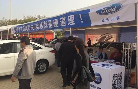 福特,福克斯,锐界,福睿斯,蒙迪欧