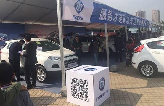 福特,福克斯,锐界,福睿斯,蒙迪欧