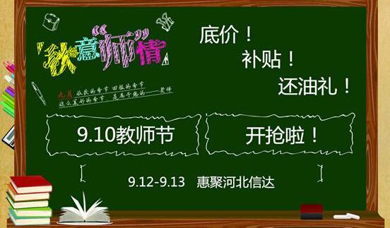 福特,长安,福睿斯