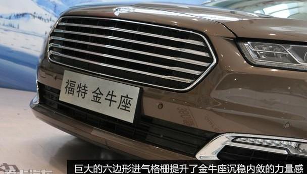 福特,蒙迪欧,长安,福睿斯,福克斯