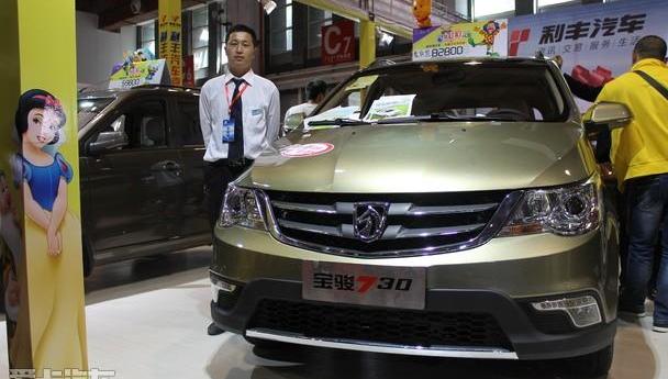 福睿斯,马自达,奇瑞,宝骏,长安