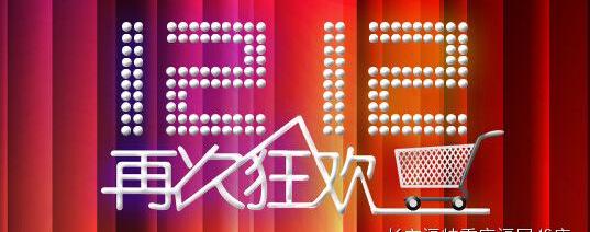 福特,福睿斯,长安