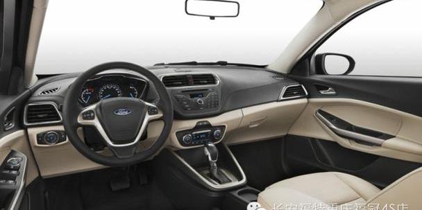 福特,福睿斯,长安