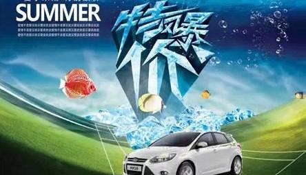 福特,长安,福克斯,锐界,福睿斯