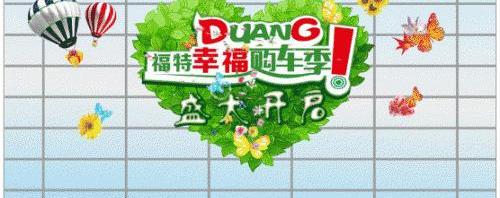 福特,福睿斯,福克斯,长安,蒙迪欧