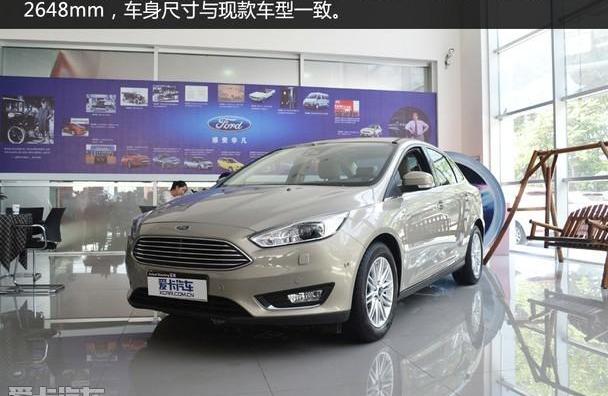 福克斯,福特,福睿斯,蒙迪欧