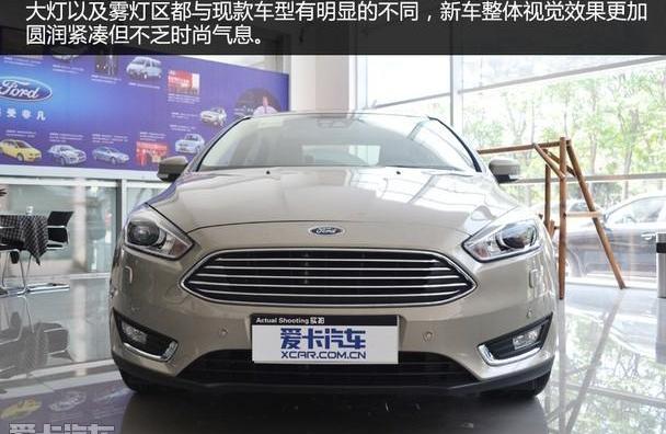 福克斯,福特,福睿斯,蒙迪欧