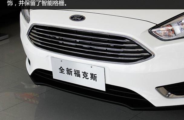 福克斯,长安,福特,福睿斯,蒙迪欧