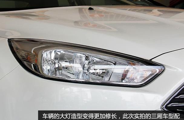 福克斯,长安,福特,福睿斯,蒙迪欧