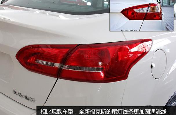 福克斯,长安,福特,福睿斯,蒙迪欧