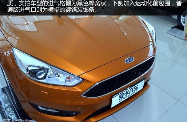 福克斯,福特,长安,福睿斯,蒙迪欧