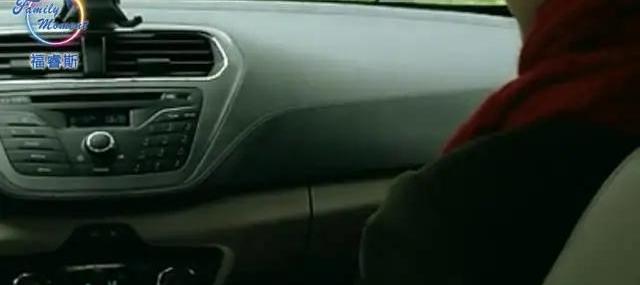 福睿斯,福特,长安,理念,现代