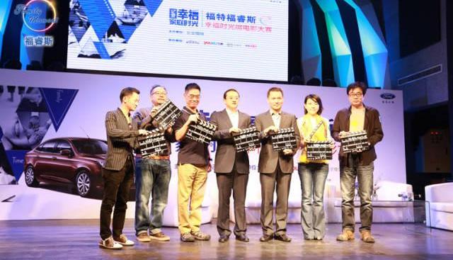 福睿斯,福特,长安,理念,现代