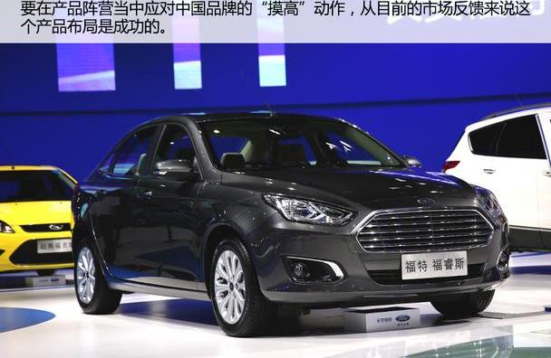 哈弗,奥迪,雅阁,宝马,长安