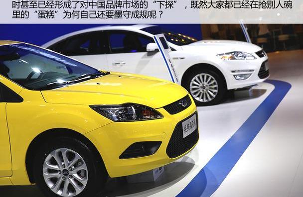 哈弗,奥迪,雅阁,宝马,长安