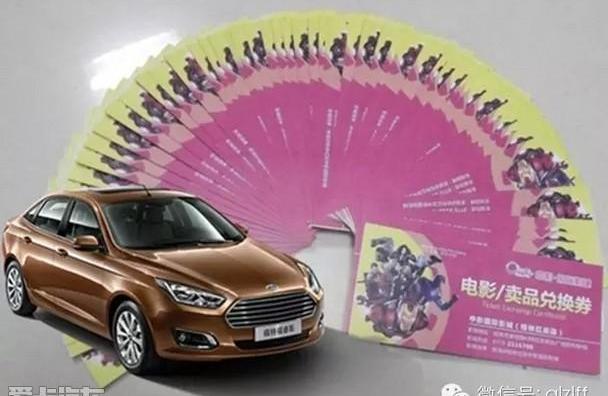 锐界,高尔夫,福特,福睿斯,福克斯