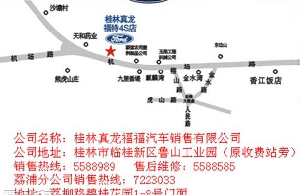 锐界,高尔夫,福特,福睿斯,福克斯