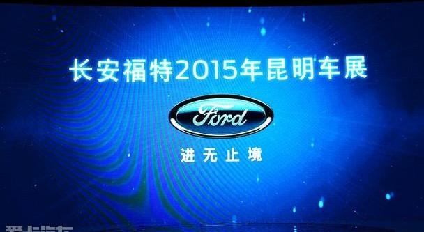 福特,福克斯,长安,锐界,福睿斯