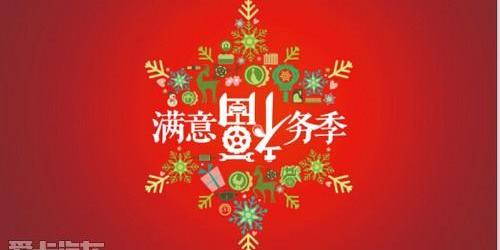 福特,福克斯,福睿斯,长安,蒙迪欧