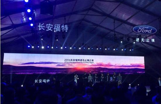 福特,锐界,福睿斯,长安,蒙迪欧