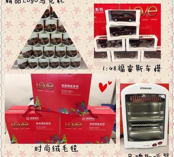 福特,长安,福睿斯,777,蒙迪欧