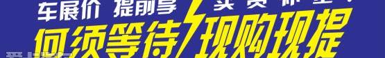 福特,福睿斯,长安