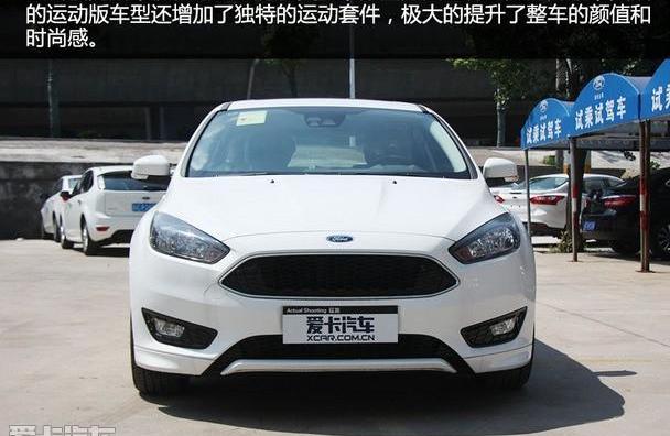 福克斯,福特,福睿斯,蒙迪欧