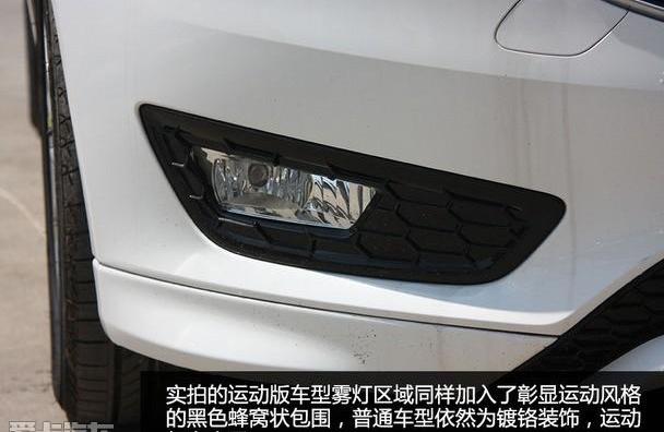 福克斯,福特,福睿斯,蒙迪欧