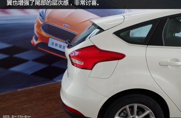 福克斯,福特,长安,福睿斯,蒙迪欧