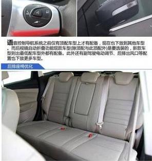 福特,福睿斯,长安