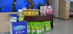 福特,福睿斯