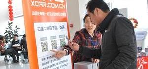 福特,福睿斯
